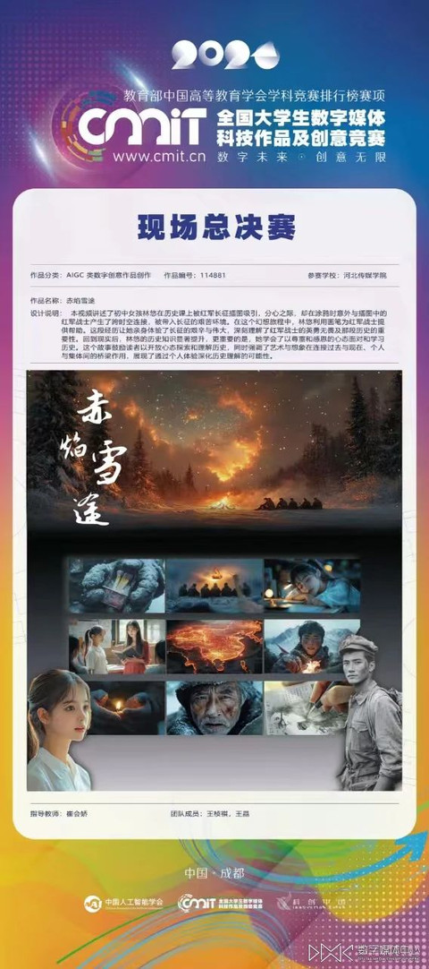 微信图片_20241205152100.jpg