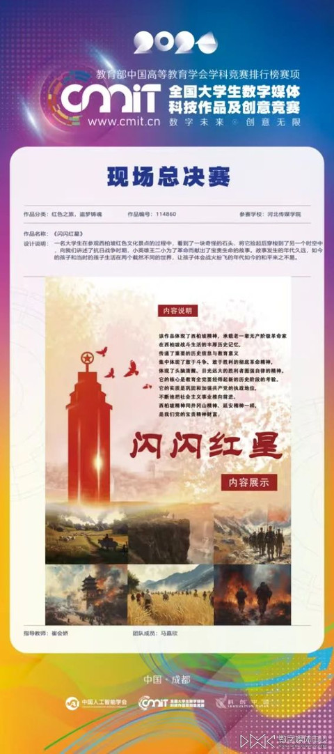 微信图片_20241205152105.jpg