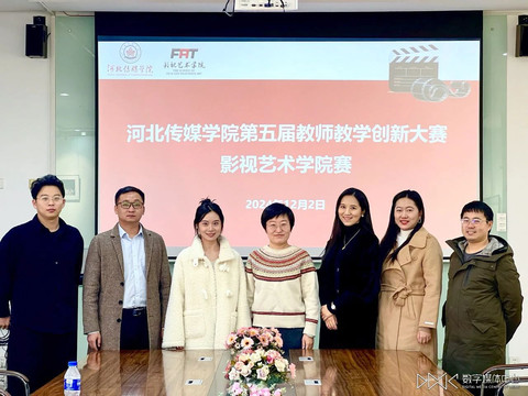 微信图片_20241206182312.jpg