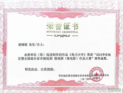 微信图片_20250315195744.jpg