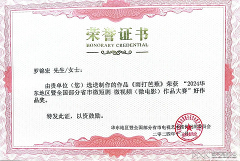 微信图片_20250315195751.jpg