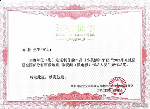 微信图片_20250315195756.jpg
